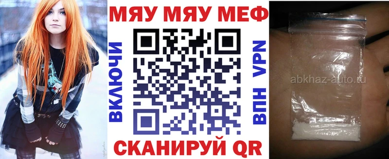 Магазин наркотиков Пыть-Ях КОКАИН A-PVP ГАШИШ МАРИХУАНА Меф мяу мяу