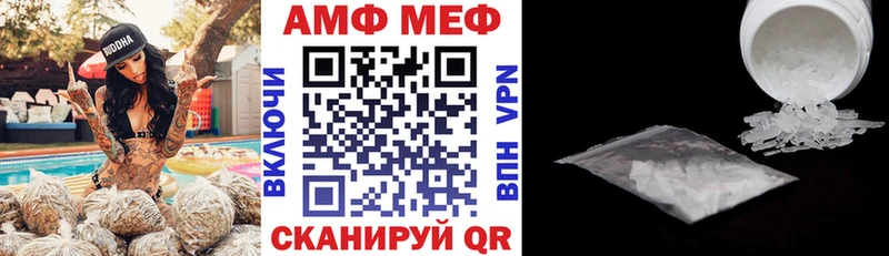 АМФЕТАМИН 97% mega сайт Пыть-Ях