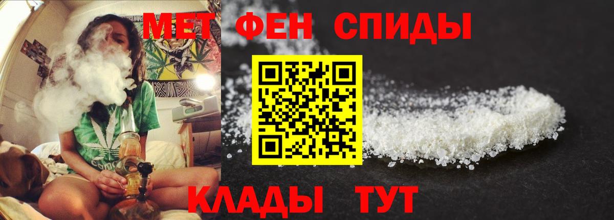 АМФЕТАМИН Розовый  Amphetamine  Пыть-Ях 
