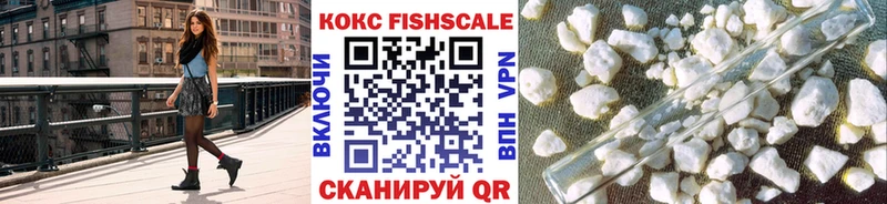 мега ссылка  Пыть-Ях  КОКАИН VHQ 