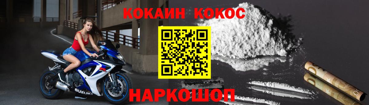 как найти закладки  Вход с VPN  Пыть-Ях  COCAIN 98% 