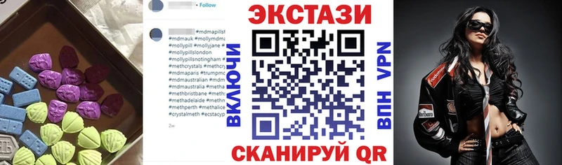 ЭКСТАЗИ 280мг  купить   Пыть-Ях 