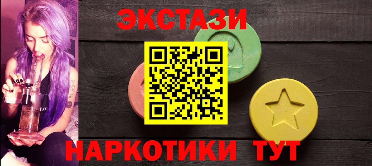 Экстази louis Vuitton  Экстази  Пыть-Ях 