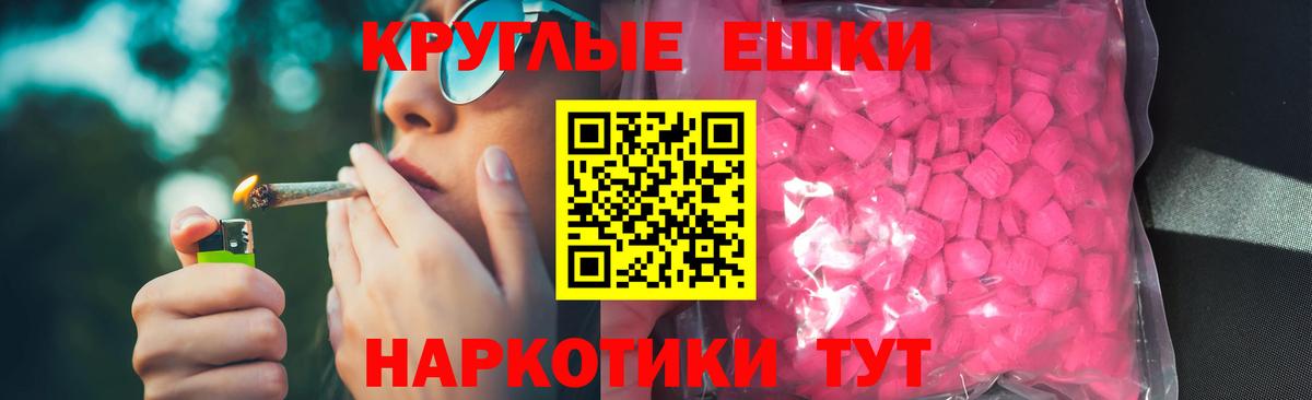 Пыть-Ях  Ecstasy Cube  Ecstasy louis Vuitton  Вход с VPN 