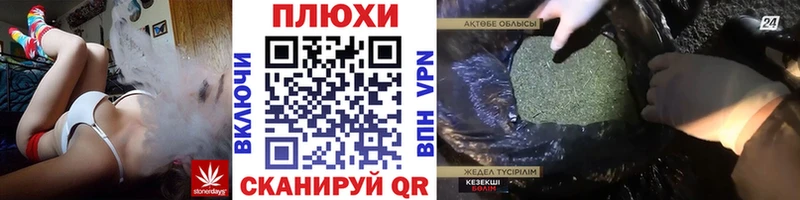 ГАШ хэш  Пыть-Ях 