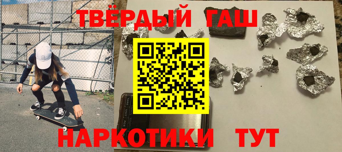 ГАШ Изолятор Пыть-Ях