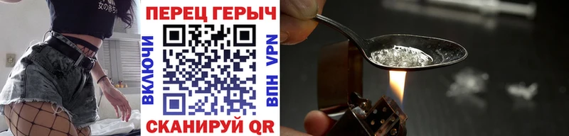 Героин VHQ  darknet клад  Пыть-Ях 
