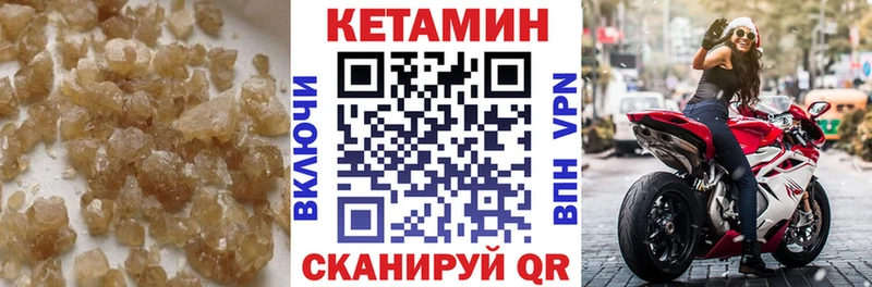 хочу наркоту  даркнет клад  Кетамин ketamine  Пыть-Ях 