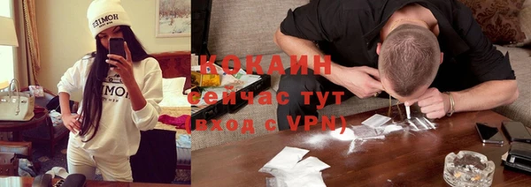 кокс Зерноград