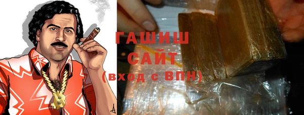 синтетический гашиш Заволжье
