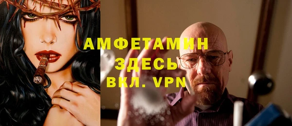 синтетический гашиш Заволжье