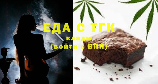 шишки Мурманск