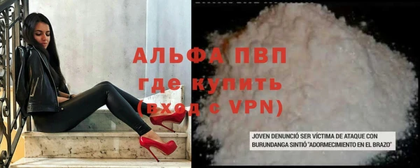 синтетический гашиш Заволжье