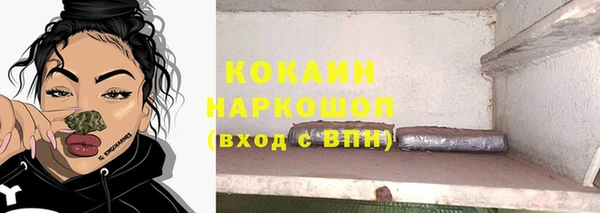 марки lsd Зеленокумск