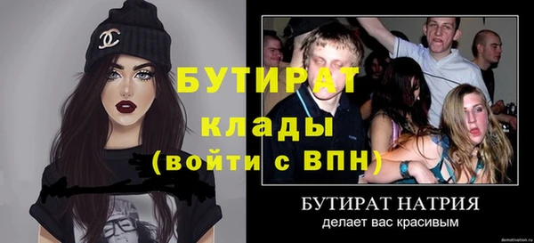 синтетический гашиш Заволжье