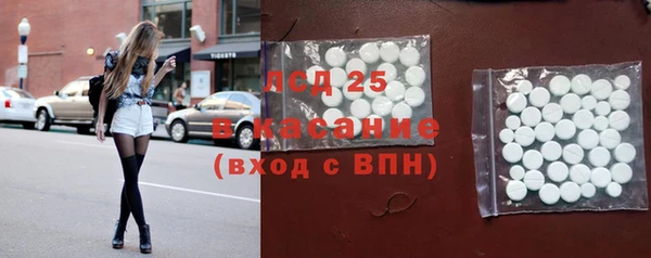 прущий лед Заводоуковск