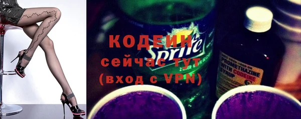 СК Заволжск