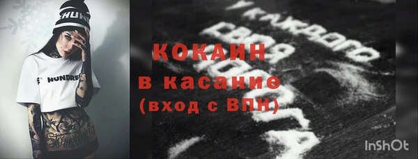 синтетический гашиш Заволжье