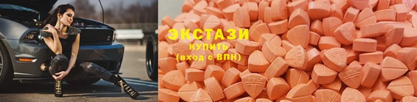 синтетический гашиш Заволжье