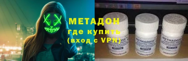 синтетический гашиш Заволжье