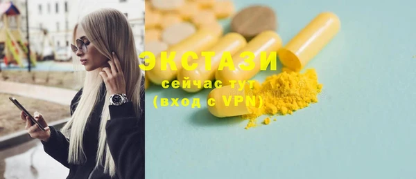 прущий лед Заводоуковск