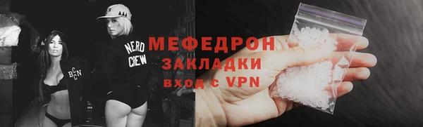 прущий лед Заводоуковск