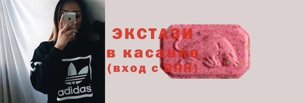 гидра Зеленодольск