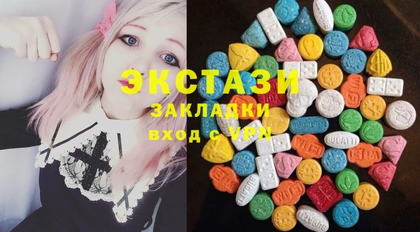 марки lsd Зеленокумск