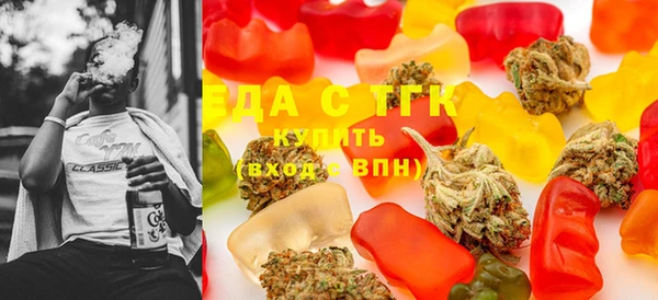 синтетический гашиш Заволжье