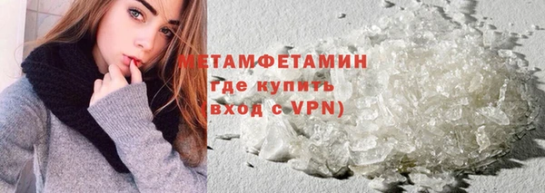 синтетический гашиш Заволжье