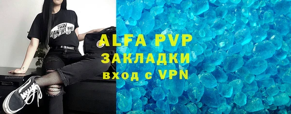 гидра Зеленодольск