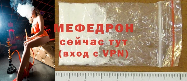 прущий лед Заводоуковск
