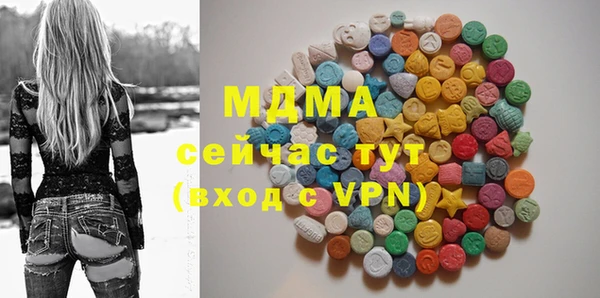 синтетический гашиш Заволжье