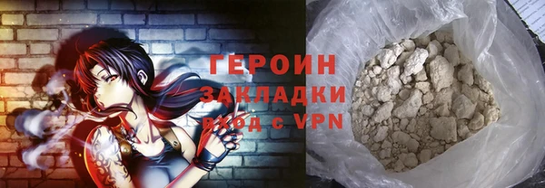 прущий лед Заводоуковск