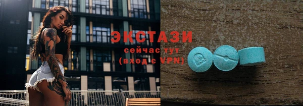 молекула духа Кострома