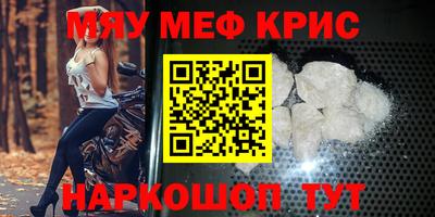 spice Азнакаево