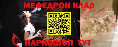 mix Краснокаменск