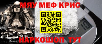 ALPHA-PVP Коммунар