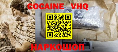 синтетический гашиш Абинск