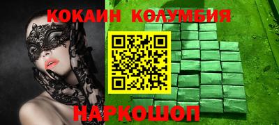 spice Азнакаево