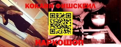 таблы Абакан