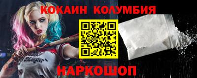 таблы Абакан