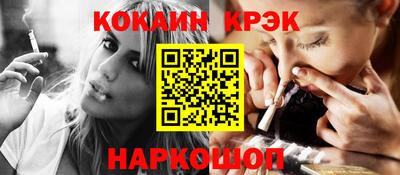 таблы Абакан