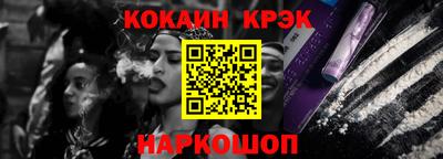 гашиш Конаково