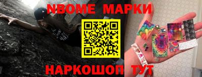 синтетический гашиш Абинск