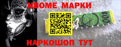 дмт Комсомольск-на-Амуре