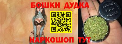 spice Азнакаево