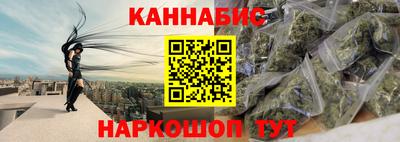 гашиш Конаково