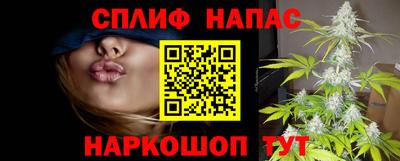 синтетический гашиш Абинск