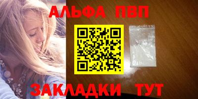 гашиш Конаково